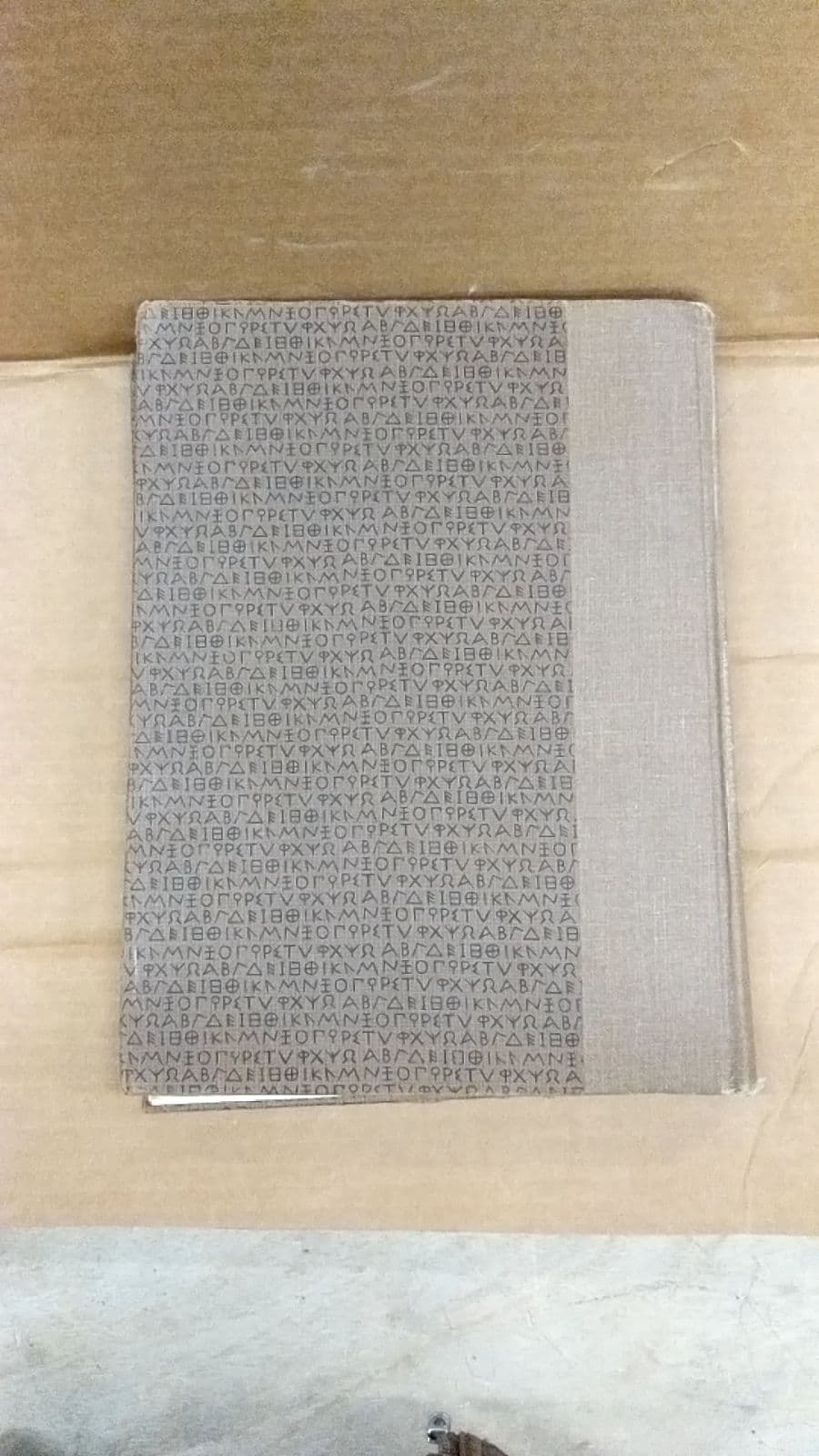 The Horizon Book of Ancient Greece by William Harlan Hale - additional view
