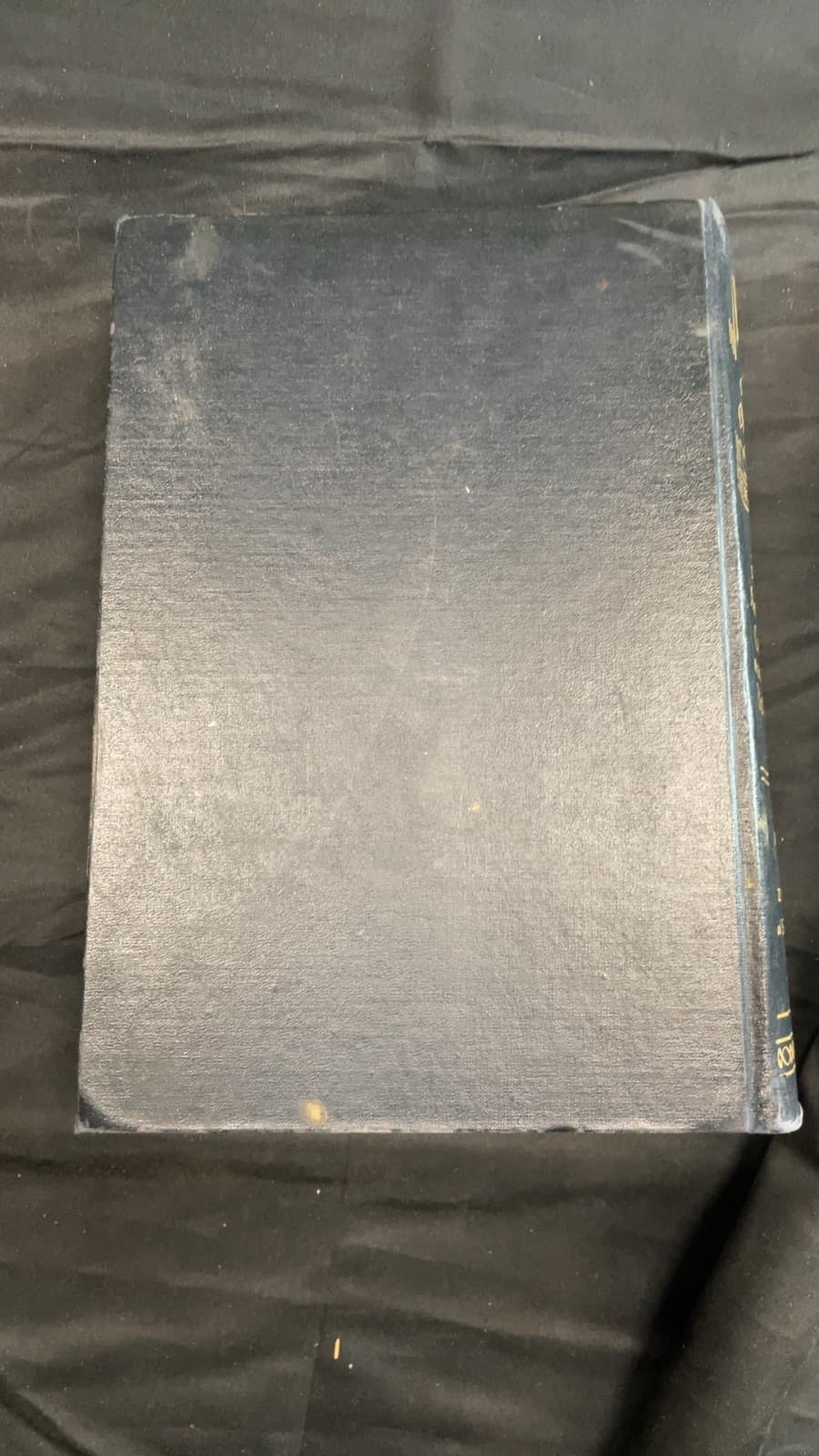 The American College Encyclopedic Dictionary Vol. 2 - additional view