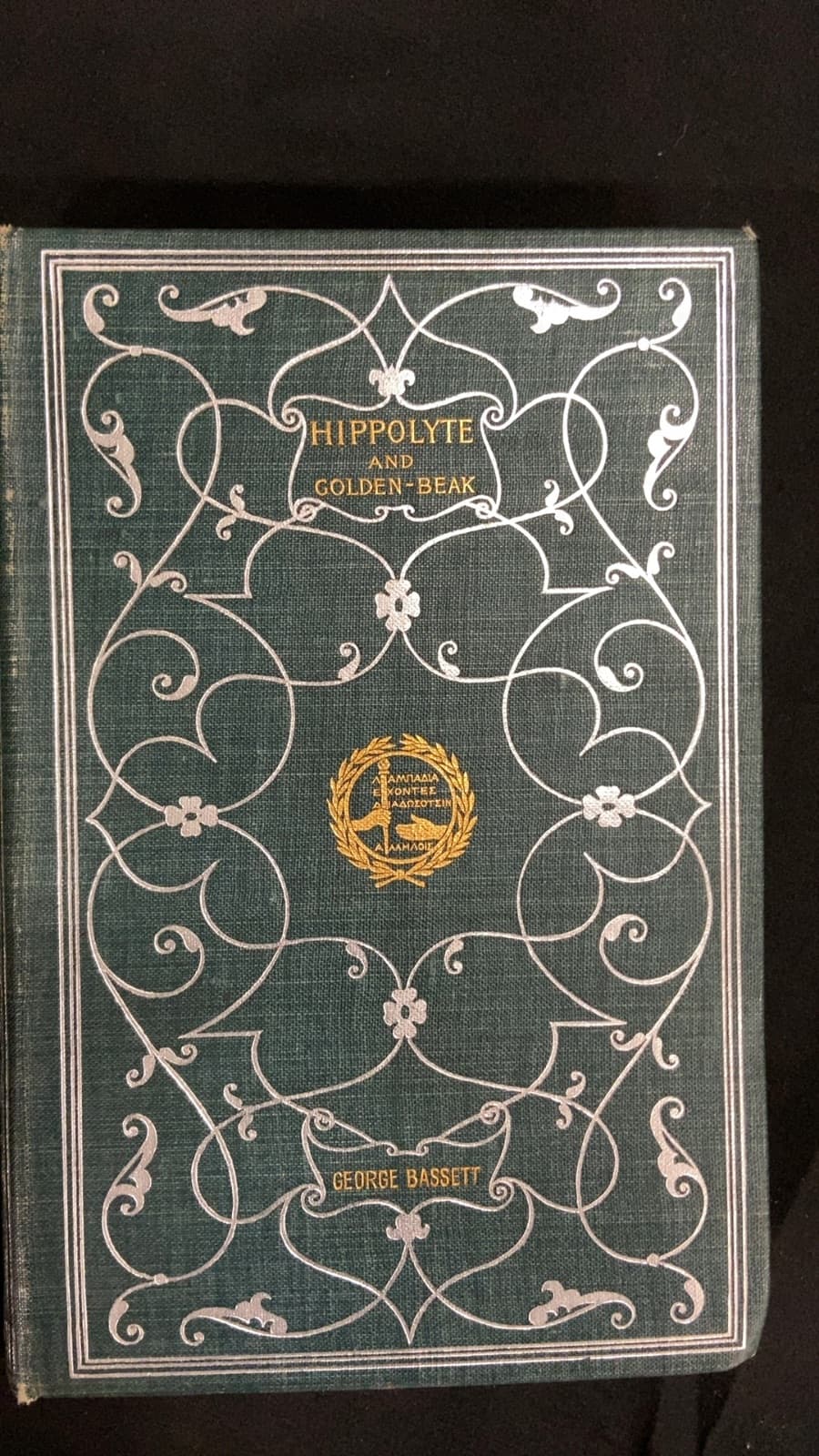 Hippolyte and Golden-Beak by George Bassett - quarter view showing binding condition