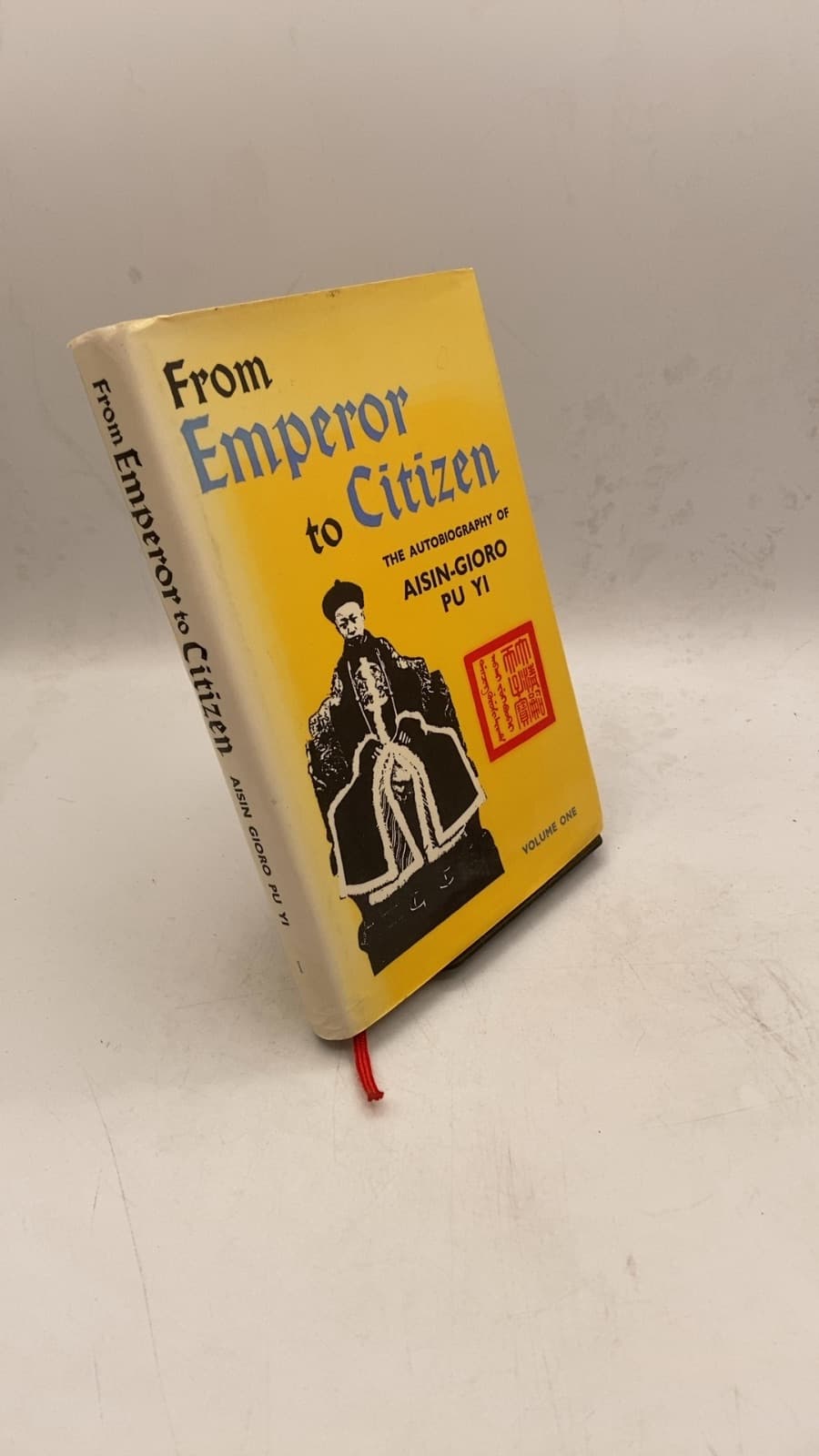 From Emperor to Citizen: The Autobiography of Aisin-Gioro Pu Yi by Aisin-Gioro Pu Yi - front cover