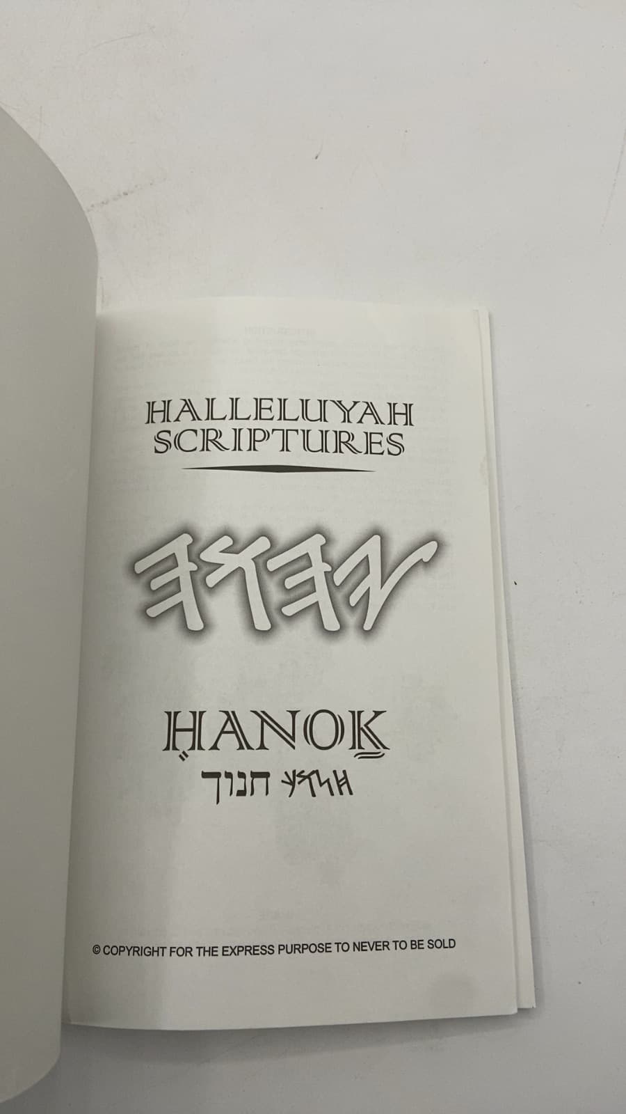 The Book of Hanok - title page
