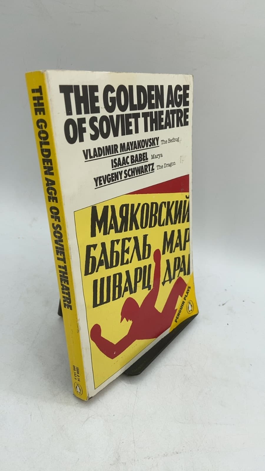 THE Golden AGE OF Soviet Theatre by Edited by Michael Glenny - front cover