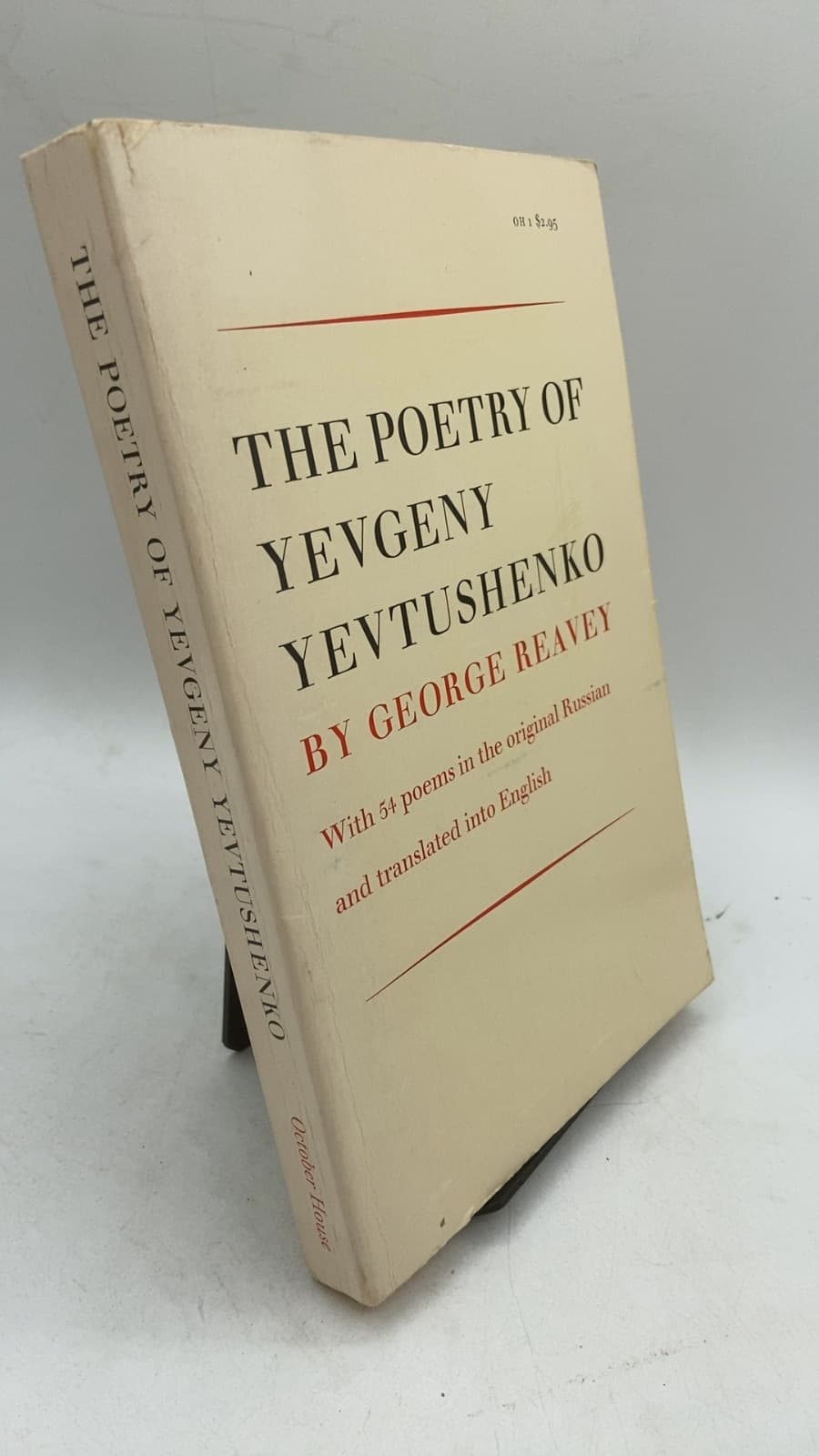 The Poetry of Yevgeny Yevtushenko 1953 to 1965 by George Reavey - front cover