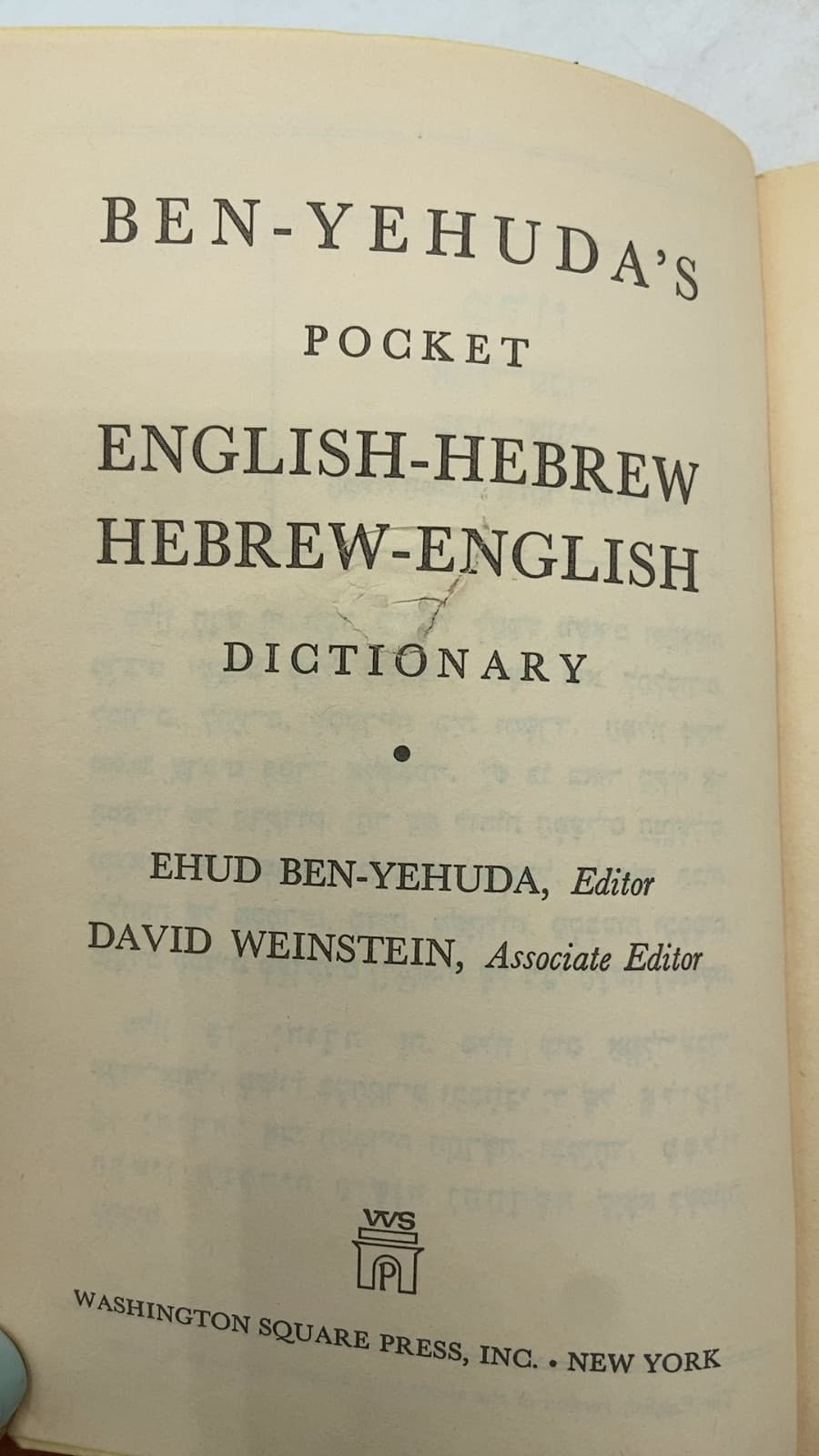 Ben-Yehuda's Pocket English-Hebrew Hebrew-English Dictionary by Ehud Ben-Yehuda, Editor; David Weinstein, Associate Editor - title page