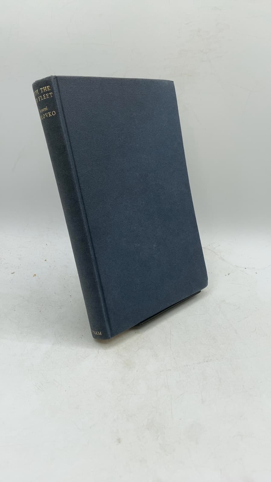 With the Red Fleet: The War Memoirs of the Late Admiral Arseni G. Golovko by Arseni G. Golovko - front cover