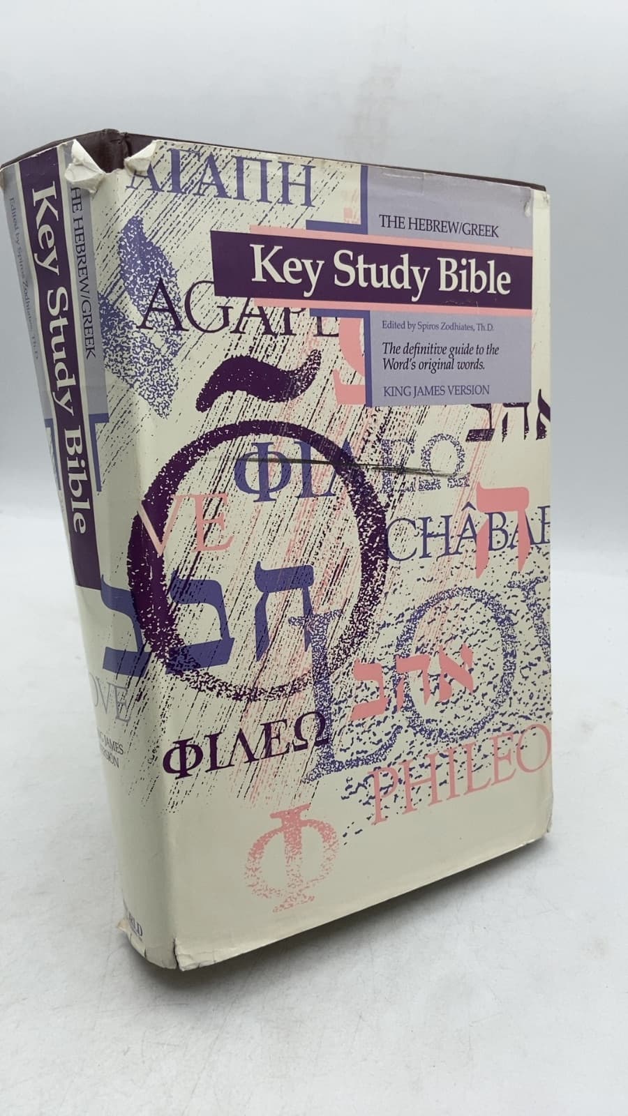 The Hebrew-Greek Key Study Bible by Spiros Zodhiates, Th.D. - front cover