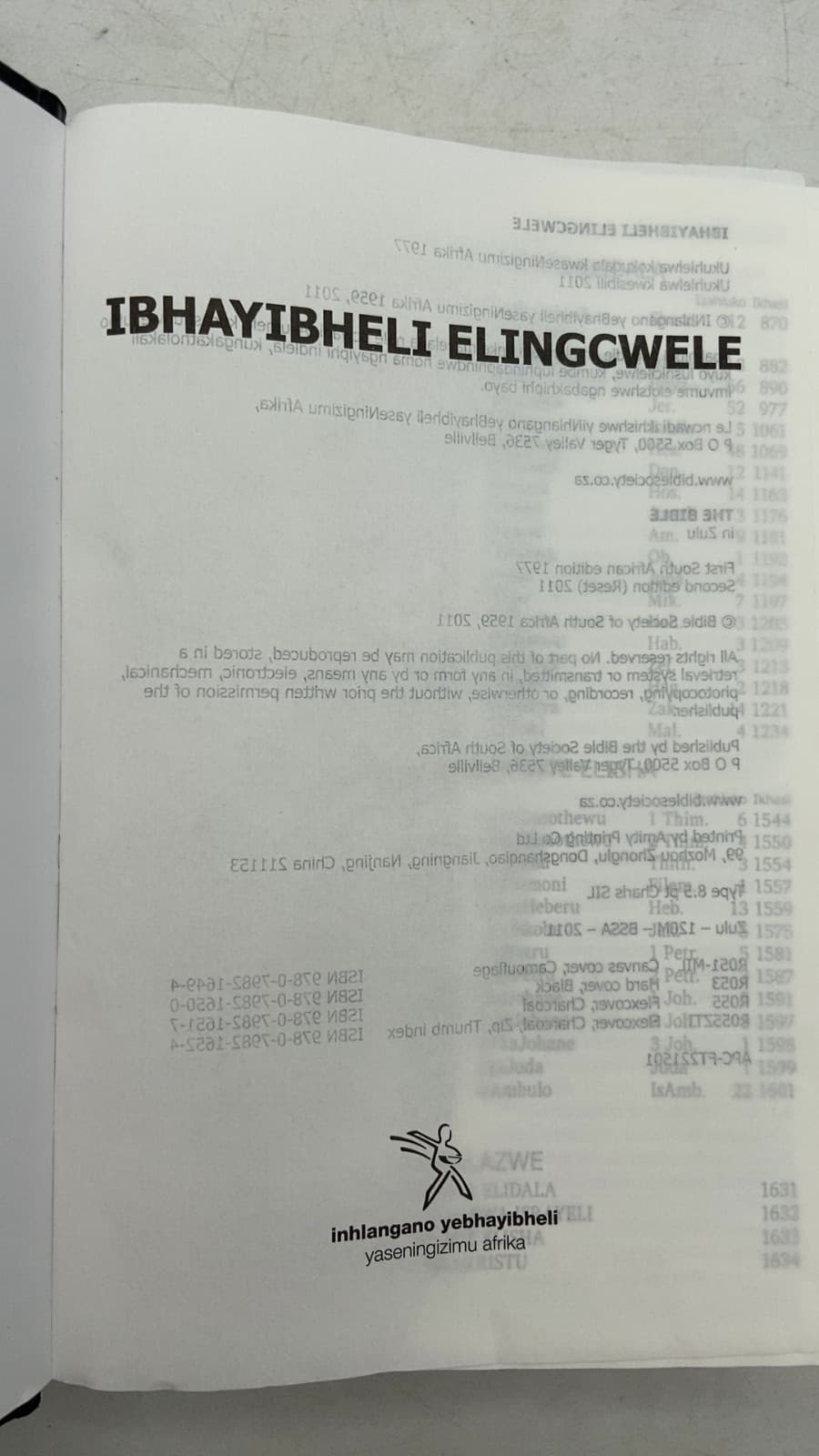 Ibhayibheli Elingcwele - title page