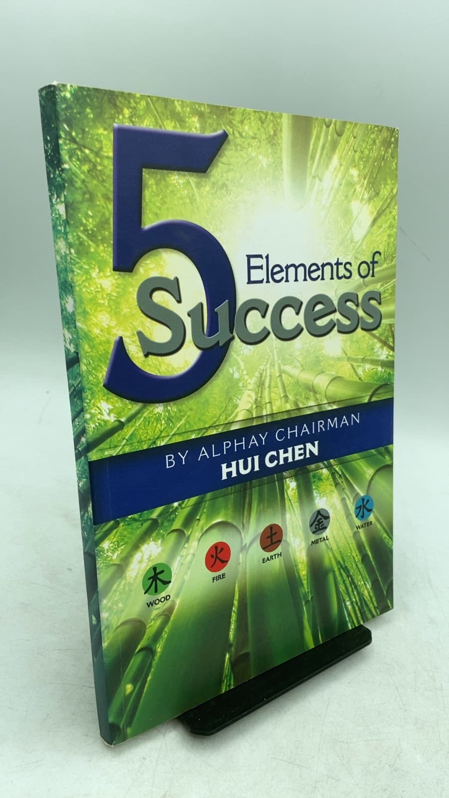 5 Elements of Success by Hui Chen - front cover