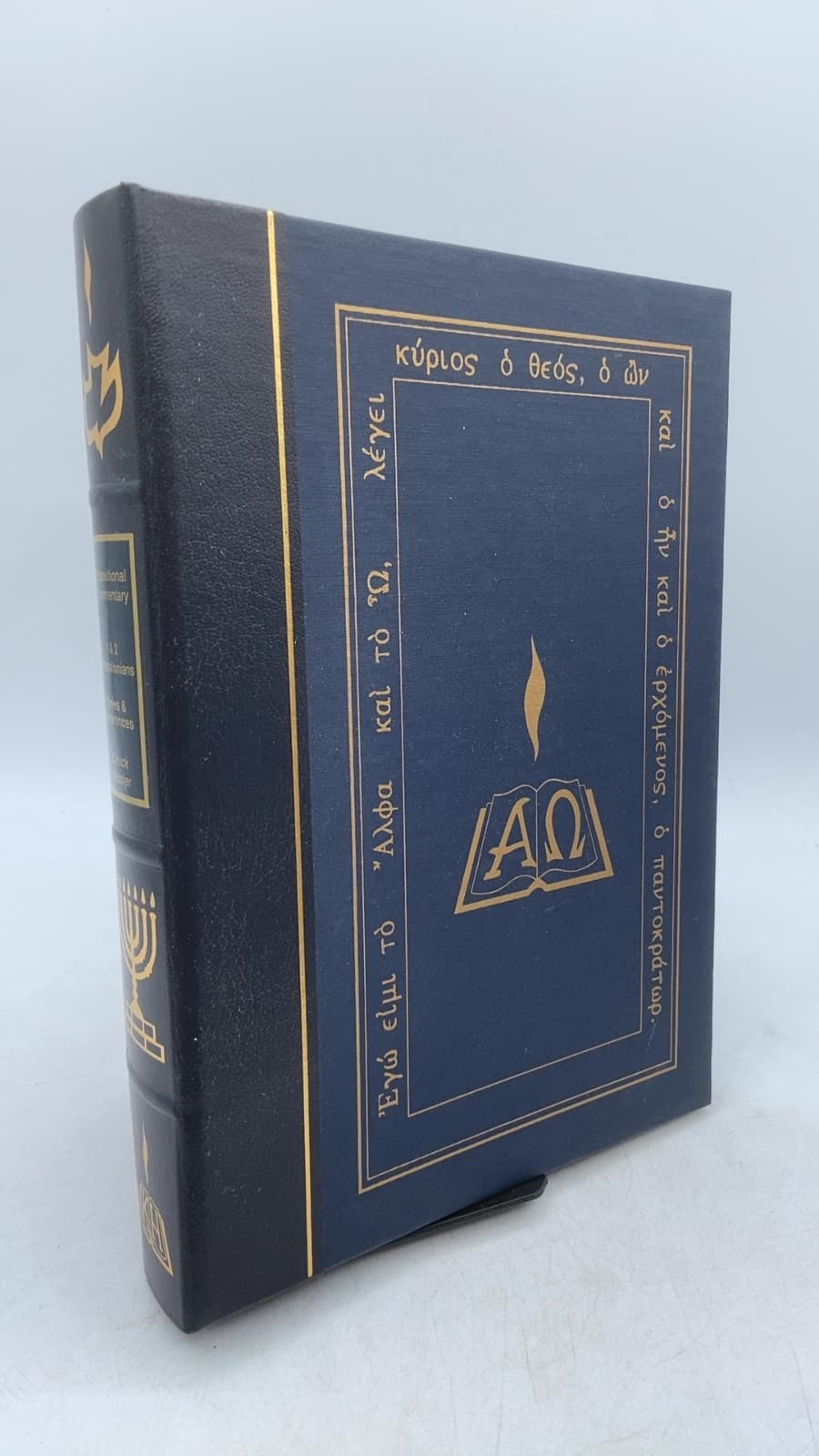 Supplemental Notes: I & II Thessalonians by Chuck Missler - front cover