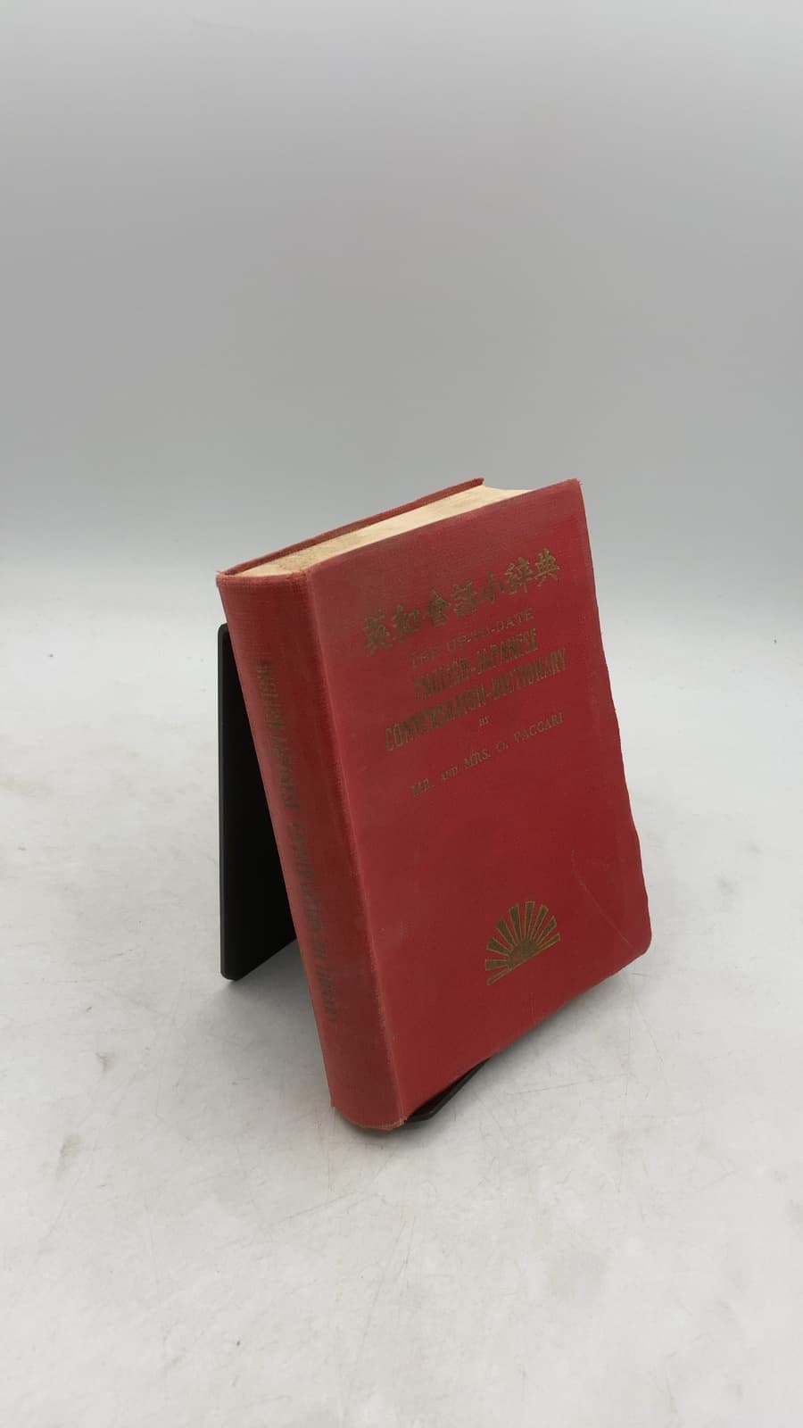 The Up-To-Date English-Japanese Conversation-Dictionary by Oreste Vaccari and Mrs. Enko Elisa Vaccari - front cover