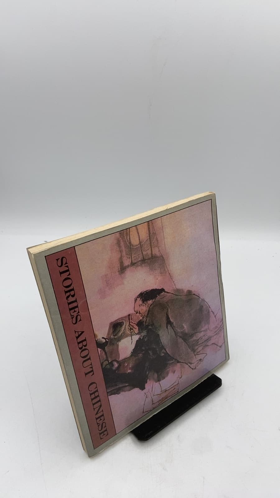 Stories About Chinese (as seen on cover) by Unknown (not visible in English) - front cover