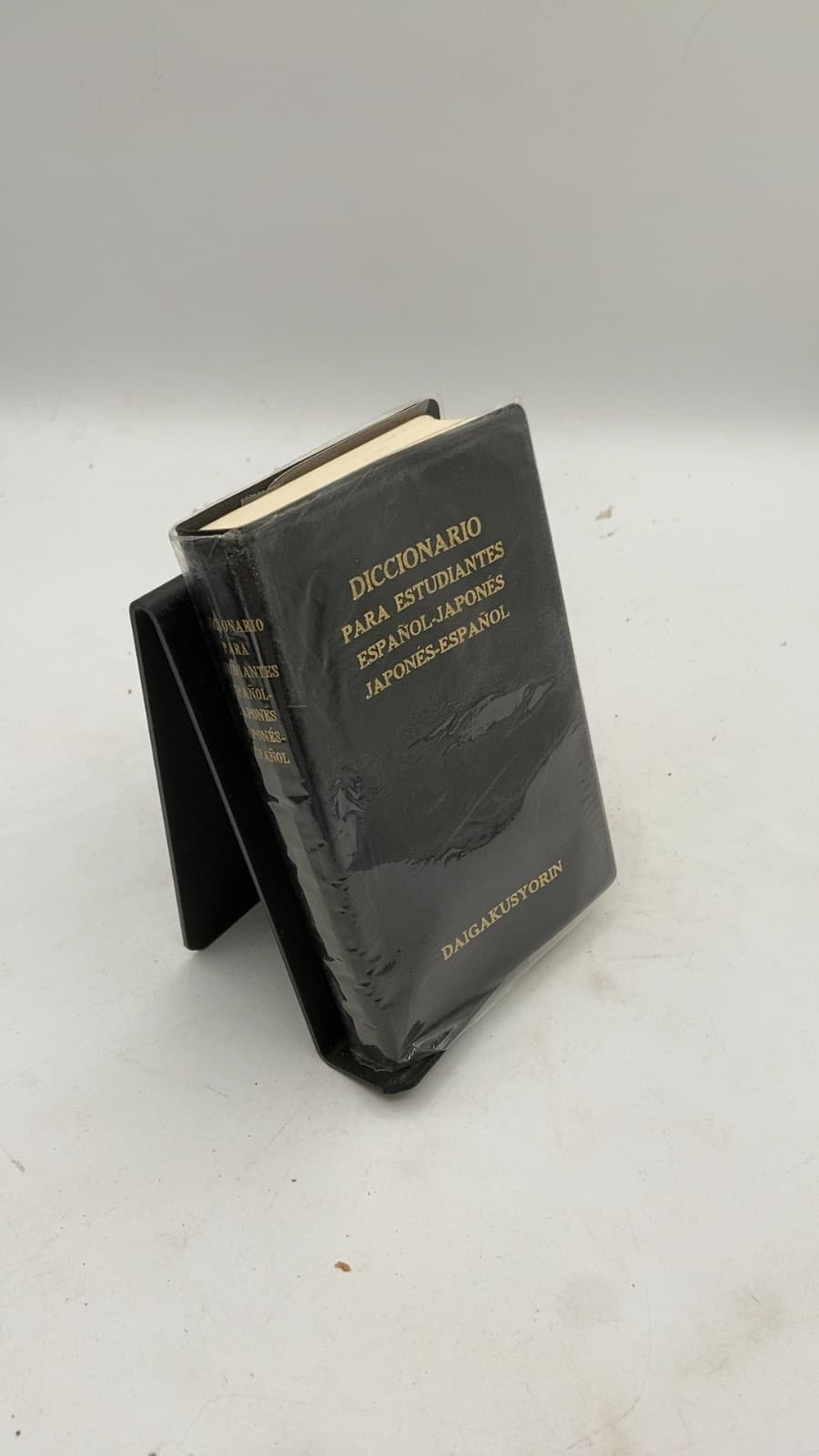 Diccionario Para Estudiantes Español-Japonés Japonés-Español - front cover
