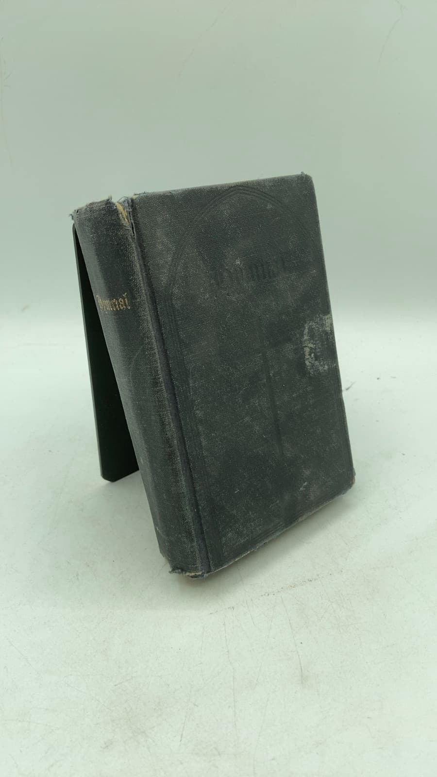 THE Hymnal OF THE Protestant Episcopal Church IN THE United States OF America - front cover