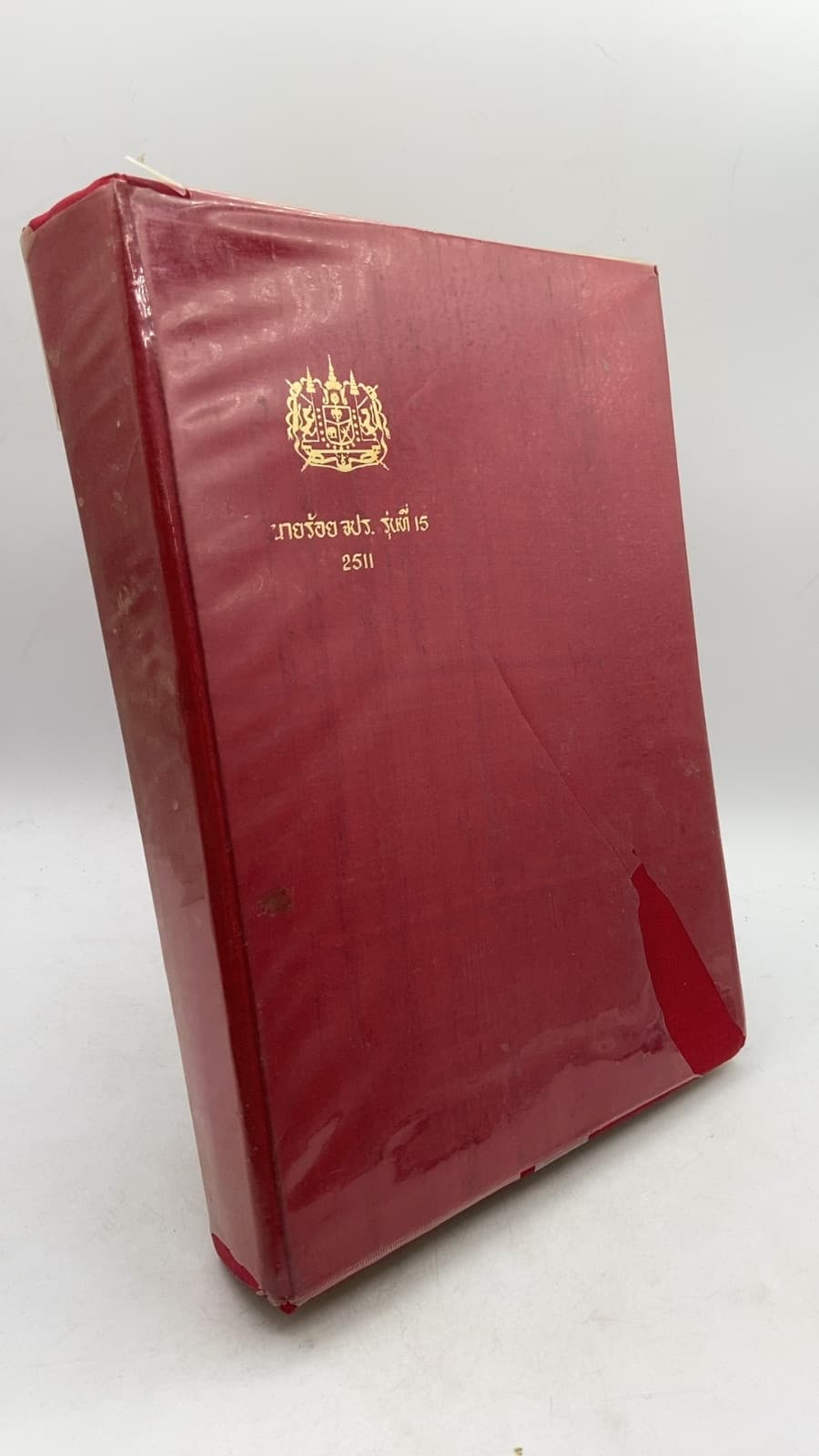 นายร้อย จปร. รุ่นที่ 15 2511 (Chulachomklao Royal Military Academy Class 15, 1968) - front cover