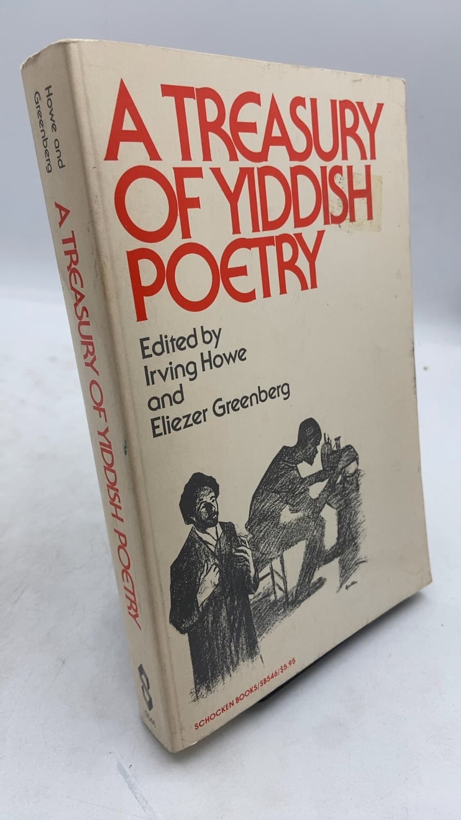 A Treasury of Yiddish Poetry by Irving Howe and Eliezer Greenberg - front cover