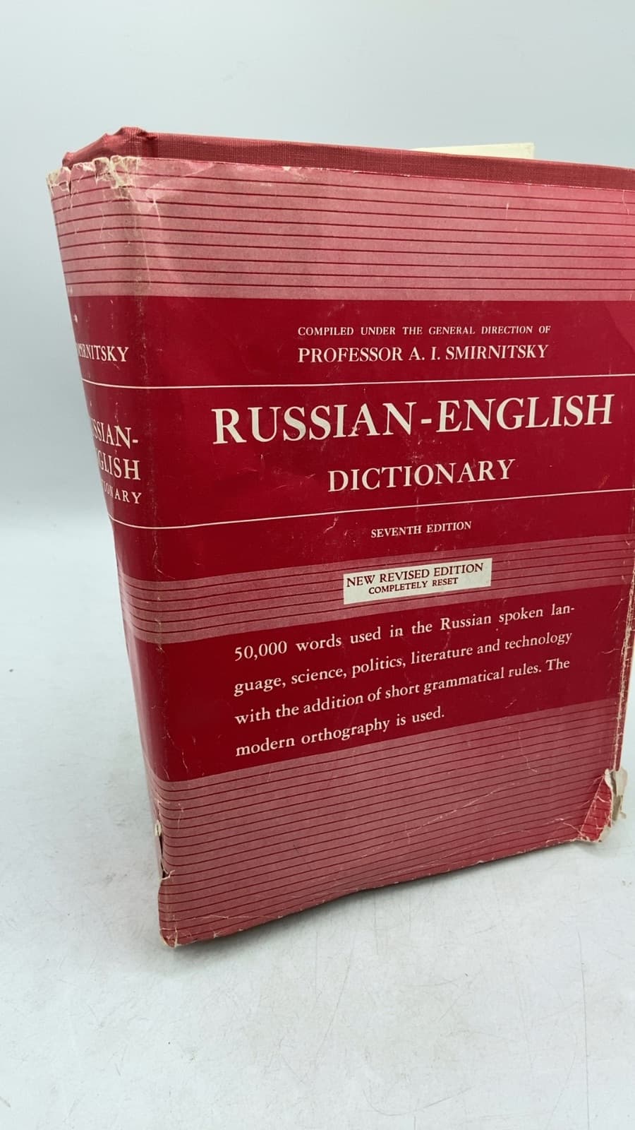 Russian-English Dictionary by Professor A. I. Smirnitsky - front cover