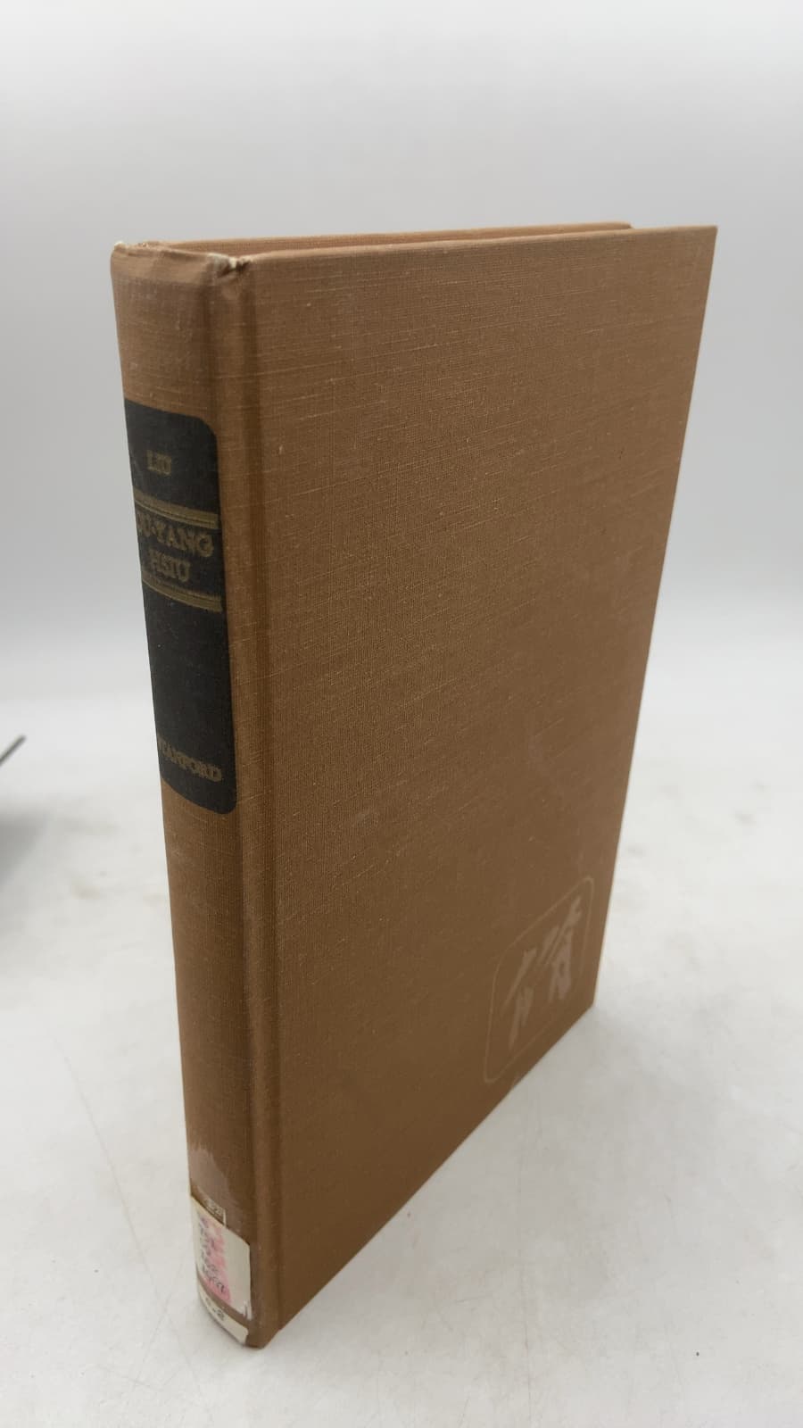 OU-YANG HSIU: An Eleventh-Century Neo-Confucianist by James T. C. Liu - front cover