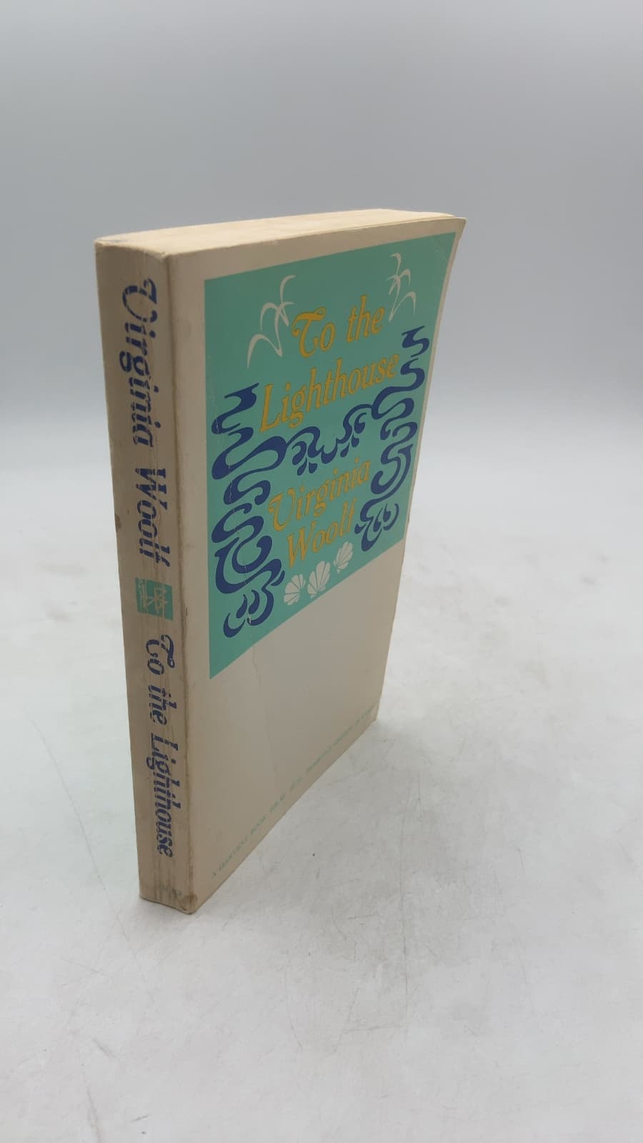 To the Lighthouse by Virginia Woolf - front cover